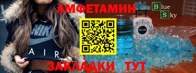соль ск Гусь-Хрустальный