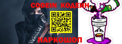 гидра Гусиноозёрск