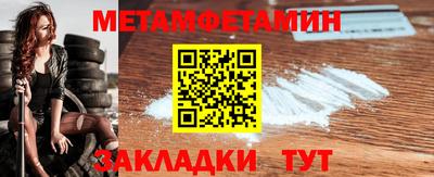 гидра Гусиноозёрск