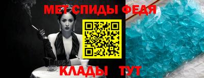 соль ск Гусь-Хрустальный
