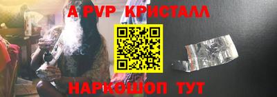 кокс Апшеронск