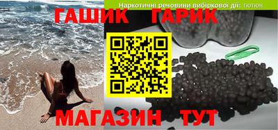 прущая мука Апрелевка