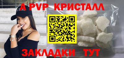 a pvp Абинск