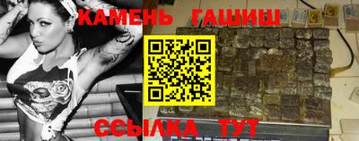 соль ск Гусь-Хрустальный