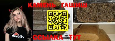 соль ск Гусь-Хрустальный