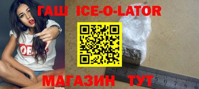 гидра Гусиноозёрск