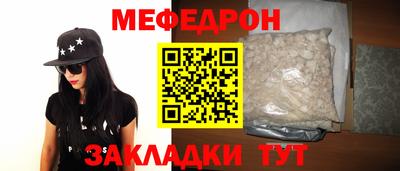гидра Гусиноозёрск