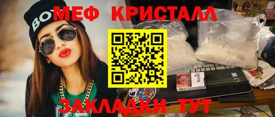 прущая мука Апрелевка