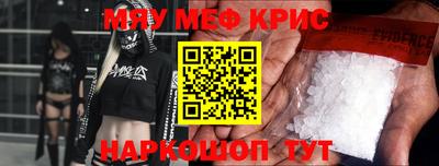 соль ск Гусь-Хрустальный