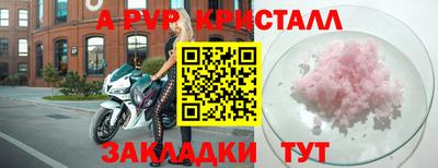 кокс Апшеронск