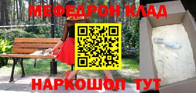 кокс Апшеронск