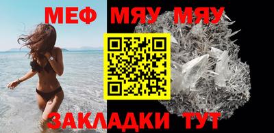 соль ск Гусь-Хрустальный