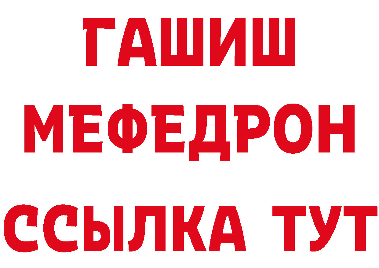 МДМА VHQ зеркало сайты даркнета МЕГА Лениногорск