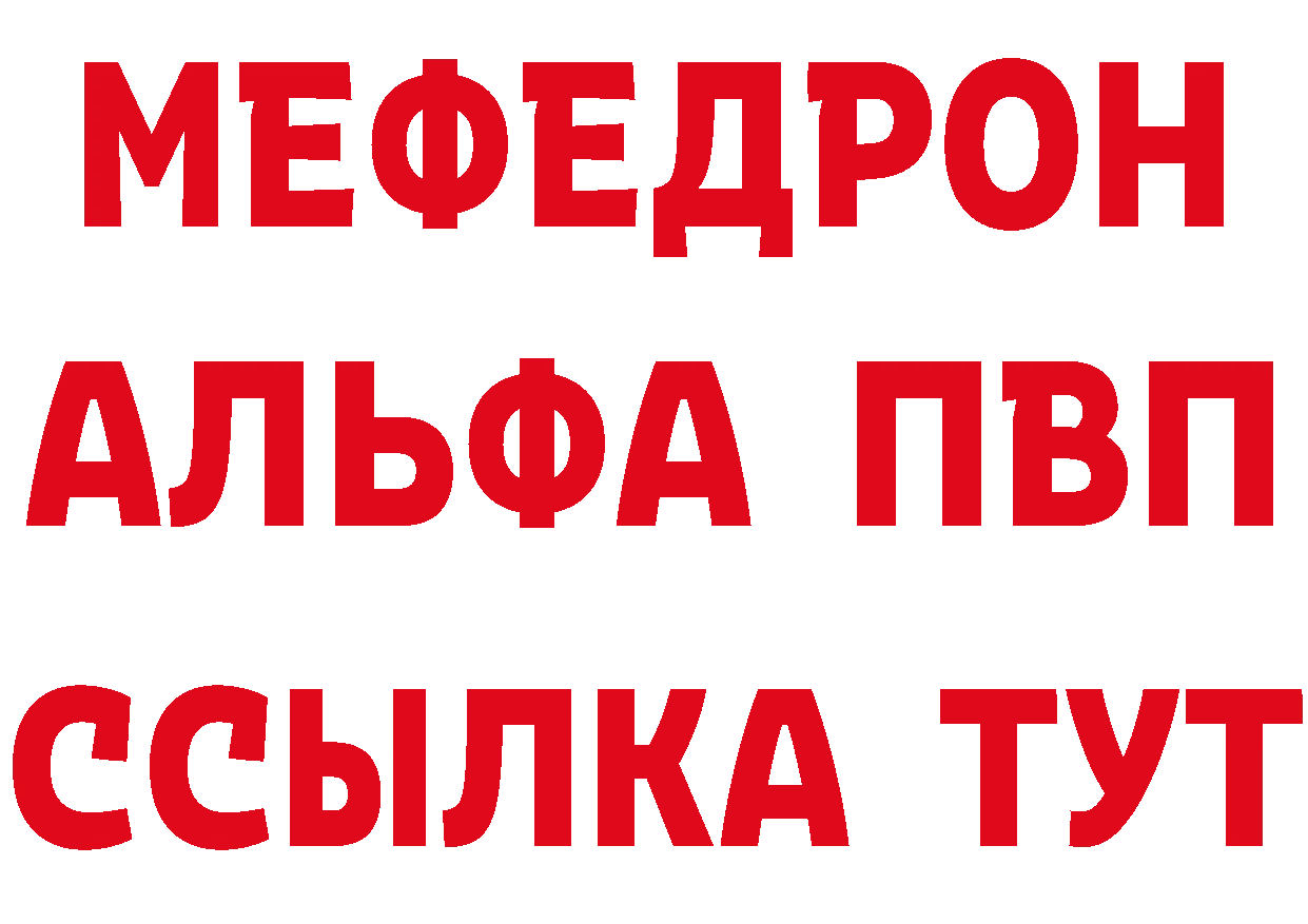 ТГК вейп онион маркетплейс ссылка на мегу Лениногорск