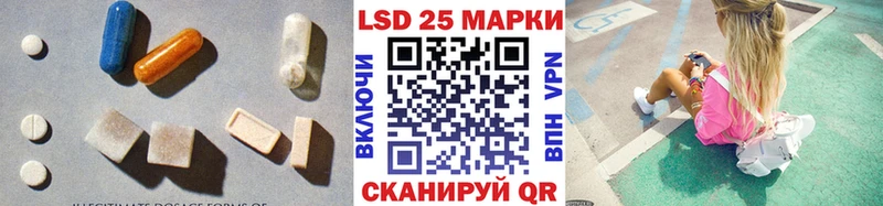 ЛСД экстази ecstasy  где купить   Лениногорск 