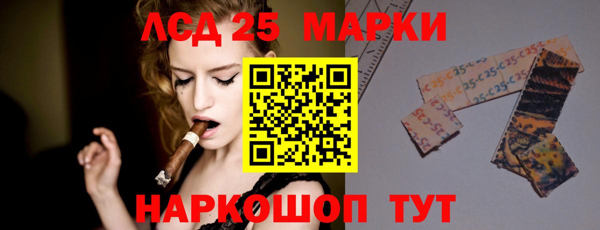 Лсд 25 экстази  Вход с VPN  Лениногорск  LSD-25 экстази ecstasy  LSD-25 экстази ecstasy 
