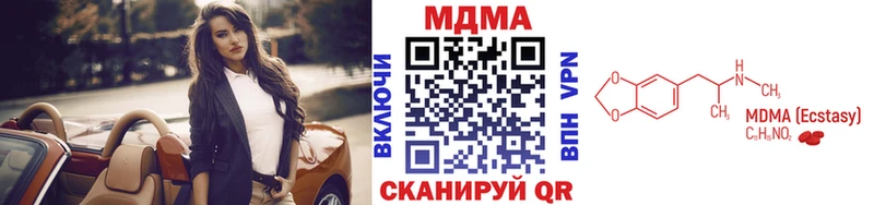 MDMA crystal  МЕГА вход  Лениногорск 