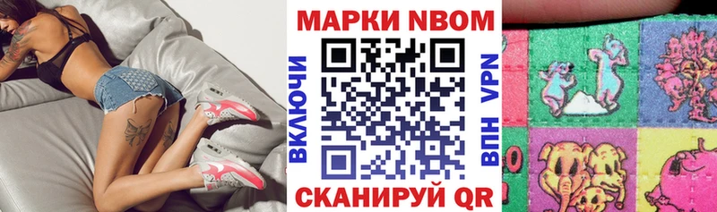 OMG   Лениногорск  Марки NBOMe 1,5мг 