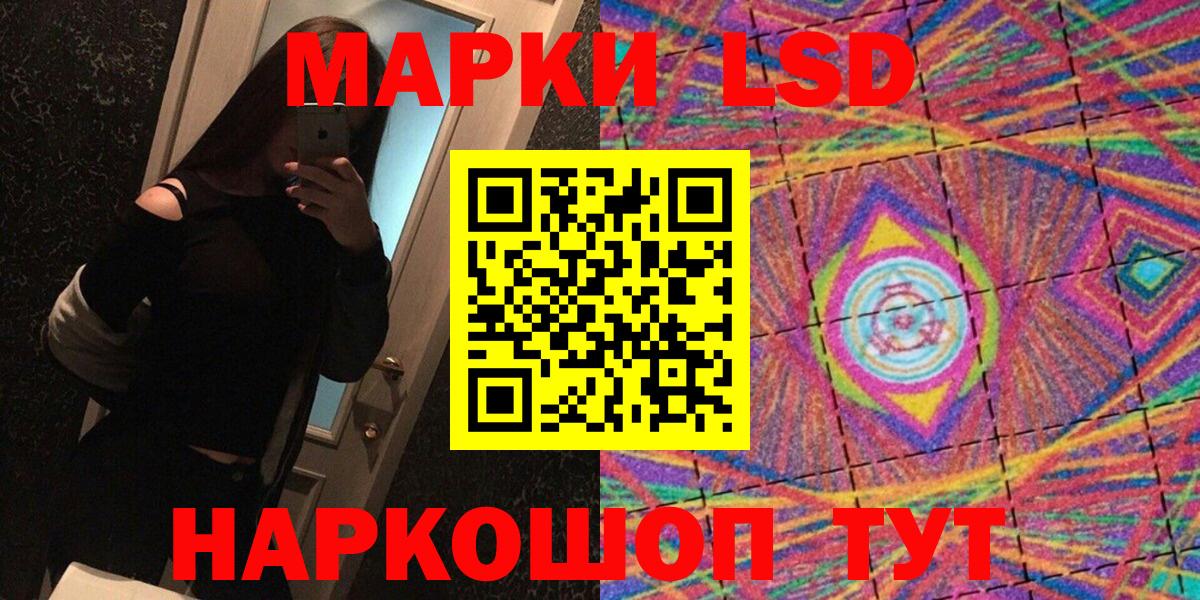 Марки NBOMe 1500мкг Лениногорск