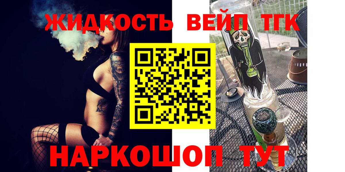 Меф  Марихуана  Лениногорск  Кокаин  Марихуана  Вход с VPN  АМФЕТАМИН 