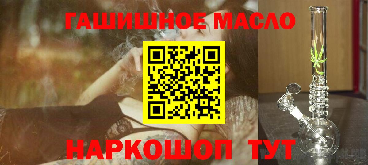 цена наркотик  Вход с VPN  Лениногорск  ТГК Wax 