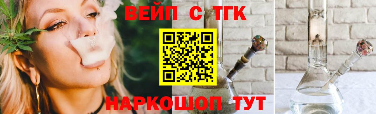 COCAIN  Вход с VPN  MDMA  Лениногорск  Гашиш  Марихуана  Меф  