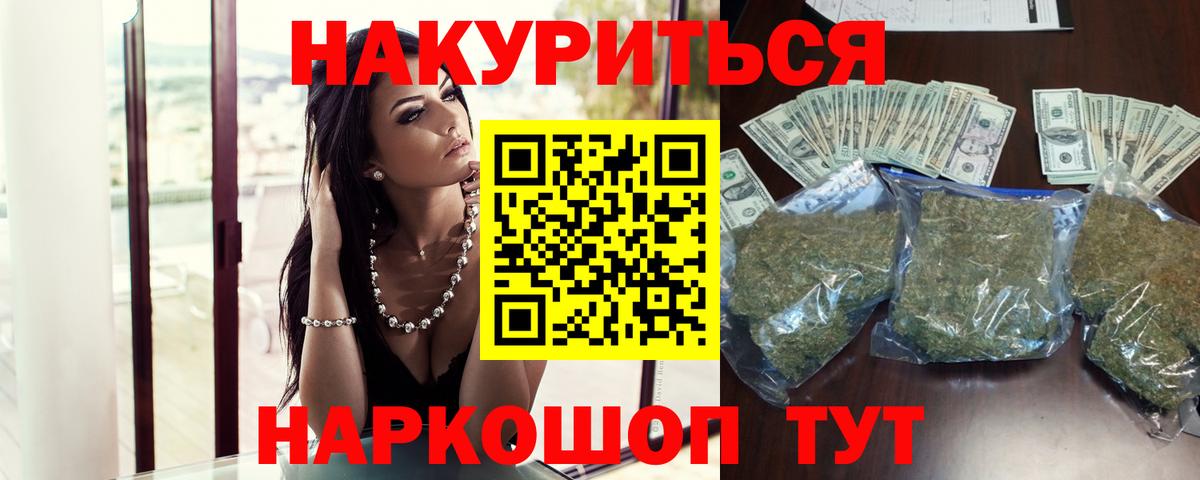 Лениногорск  Канабис тримм  Вход с VPN  Марихуана ГИДРОПОН  Марихуана MAZAR 