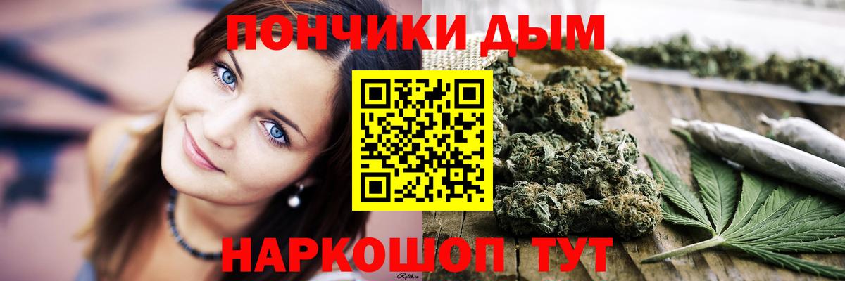 Шишки марихуана гибрид Лениногорск