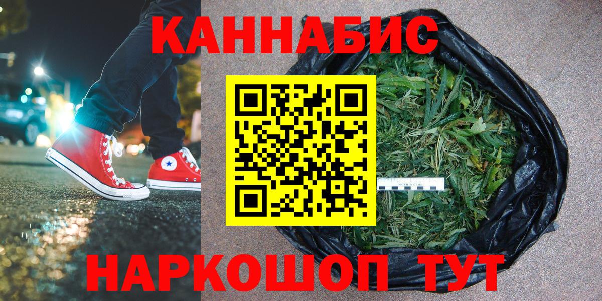 Конопля индика Лениногорск